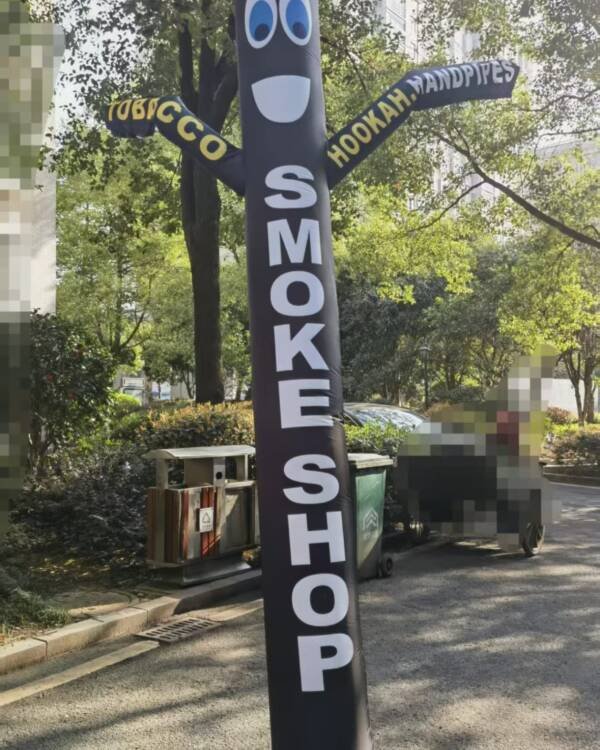 10FT Smoke Shop Air Dancer – Tobacco, Hookah & Handpipes Storefront Inflatable (Blower Sold Separately) - Image 4