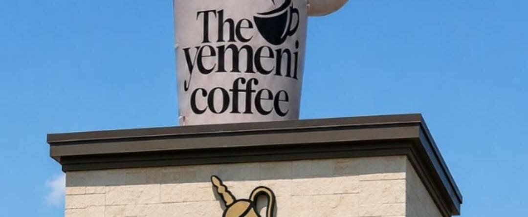 coffee cup rooftop inflatable, custom inflatable mascot, coffee shop advertising inflatable, giant rooftop inflatable, Yemeni coffee shop mascot